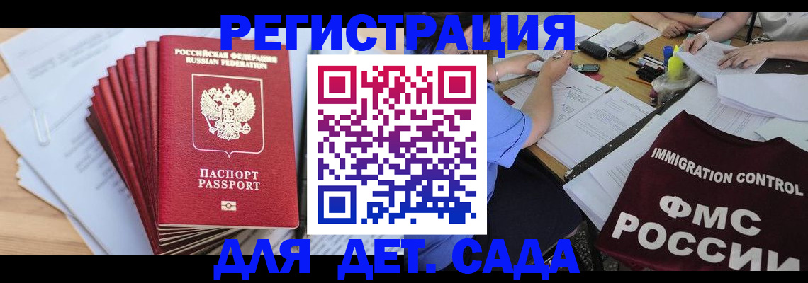 найти адрес прописки в Мантурово