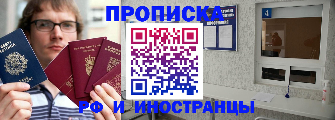 временная регистрация госуслуги в Мантурово