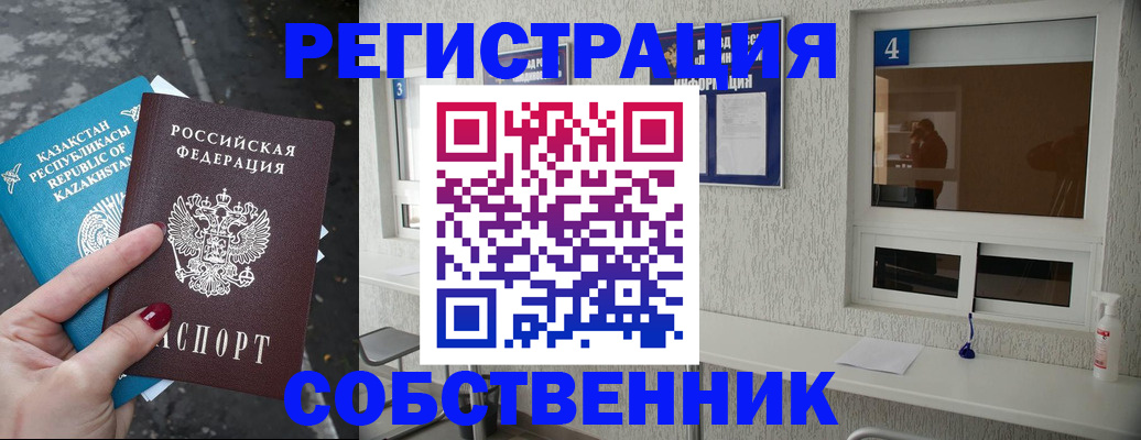 прописка поиск в Мантурово