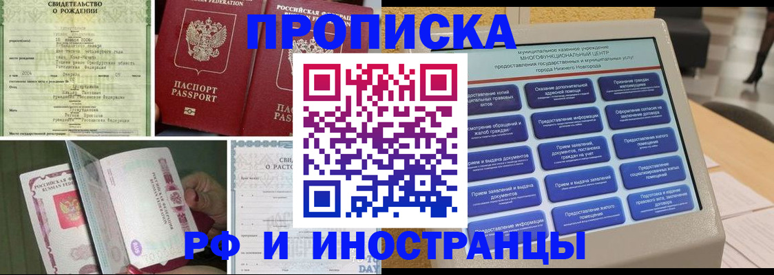 регистрация для школы в Мантурово